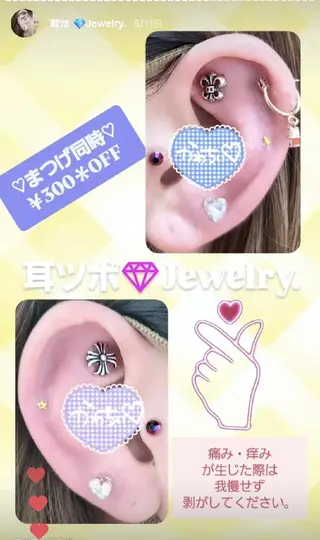 EyeLashSpace Trust.所属・アイラッシュスペース トラスト川越のマツエク・マツパデザイン