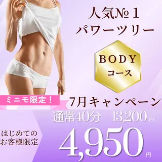 エステ＆美肌脱毛 ココサロ倉敷店のエステ・リラクイメージ