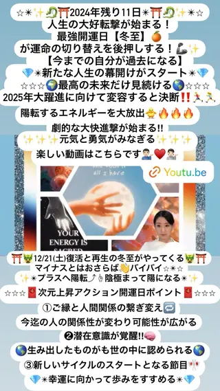 美容整体サロンMikie所属・小沼 美希恵のその他イメージ