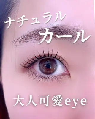 マツエク・マツパ FAYUN.所属・FAYUN. 栗原詩織のマツエク・マツパデザイン