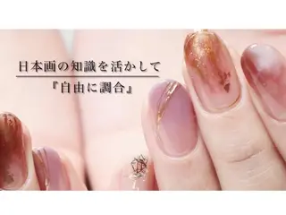 ネイル 小河 仁美のネイルデザイン