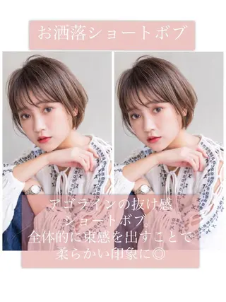 ショート カラー サイエンスアクア/艶 髪/レイヤー/清水のヘアスタイル