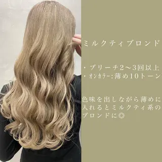 セミロング カラー ヘアアレンジ LAVENDIA Azabu所属・LAVENDIA 初音のヘアスタイル