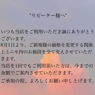 ネイル ウシク ミユキのネイルデザイン