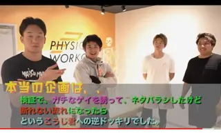 🦴美容整体師🦴 太田幸司のエステ・リラクイメージ