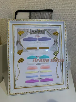 パーマ Aranasalon 池袋店のマツエク・マツパデザイン