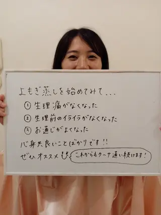 ク～ナ 曽我樹里のエステ・リラクイメージ