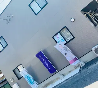 メナードフェイシャルサロン西熊本駅南所属・メナード 西熊本駅南のエステ・リラクイメージ