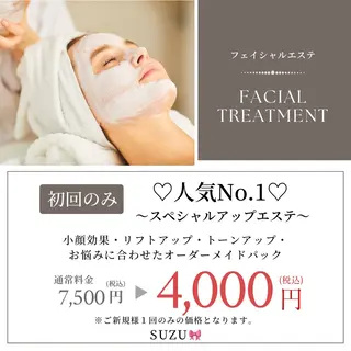 suzu所属・suzu🎀 ...のエステ・リラクイメージ