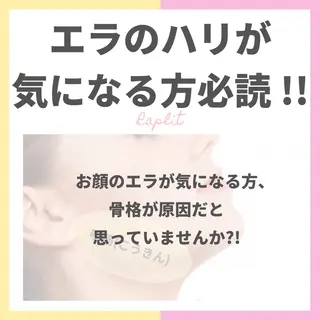 三品 真里のエステ・リラクイメージ