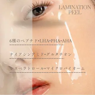 北浜/毛穴洗浄ツヤ肌 サロンaniRのエステ・リラクイメージ