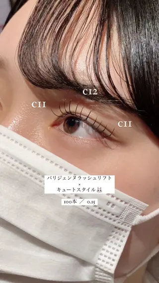 マツエク・マツパ 束感マツエク 弥のマツエク・マツパデザイン