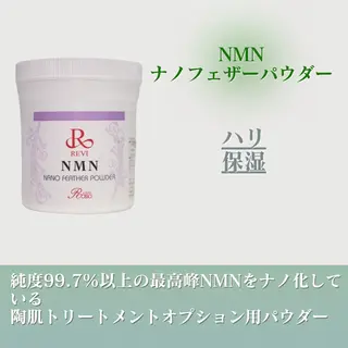 潤い艶肌／肌質改善 YUKAのエステ・リラクイメージ