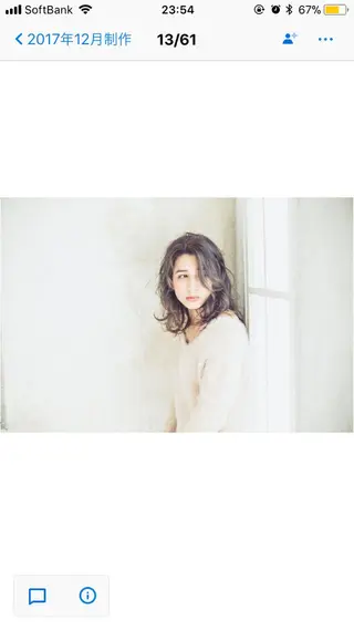 ミディアム パーマ 【デザイナー】田中 美生のヘアスタイル