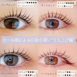 マツエク・マツパ men'sアイブロウ まつ毛パーマ/さちのマツエク・マツパデザイン