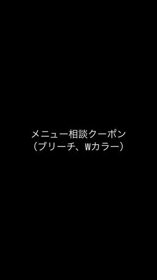 CIEL  四条河原町所属・🧴カワバタ🧴 /暖色/髪質改善のヘアスタイル