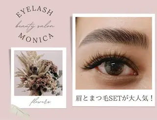 マツエク・マツパ アイブロウ eyelash salon MONICA所属・eyelash MONICAのマツエク・マツパデザイン