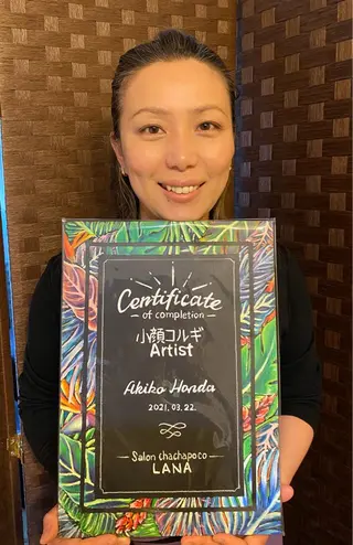 隠れ家おうちサロン 〜MALUHIA〜のエステ・リラクイメージ