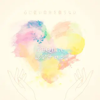 漆原 真理のエステ・リラクイメージ