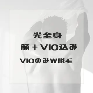 メンズ シュガーリング/脱毛 EARLS三軒茶屋のエステ・リラクイメージ