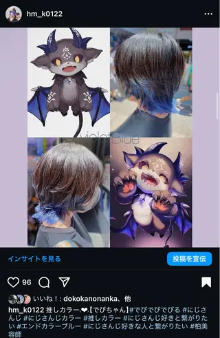 ミディアム Venti所属・Venti リュウのヘアスタイル