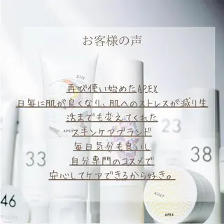 かつき かつみのエステ・リラクイメージ