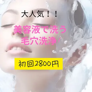 脱毛・痩身専門サロン LYN【リン】のエステ・リラクイメージ