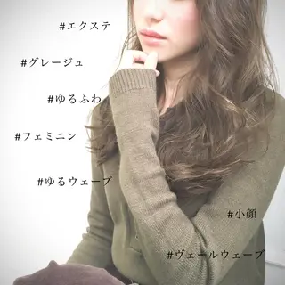 ロング カラー パーマ ヘアアレンジ ネイル マツエク・マツパ ◆感動口コミ/最小顔 理論カット◆森口 峻のヘアスタイル