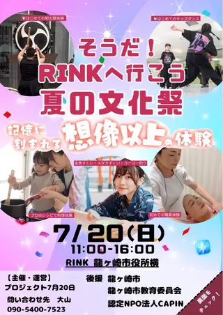 岩井 秋子のエステ・リラクイメージ