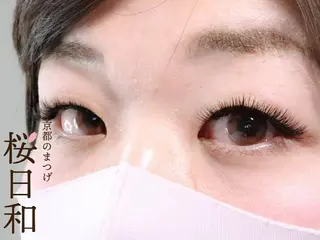 マツエク・マツパ 京都のまつげ桜日和 小島美桜のマツエク・マツパデザイン