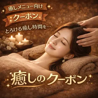 両国•錦糸町 BIG FOOT SPAのエステ・リラクイメージ