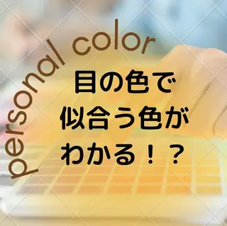 ミディアム カラー パーマ ヘアアレンジ メンズ キッズ ネイル マツエク・マツパ サロウィン千葉店所属・髪質改善 艶髪🔵ﾌｾﾅｵﾔのヘアスタイル