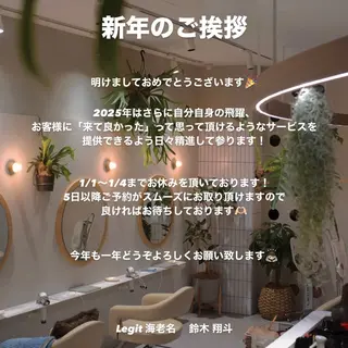 Legit所属・《メンズ特化》 ✨スズキ ショウト✨のヘアスタイル