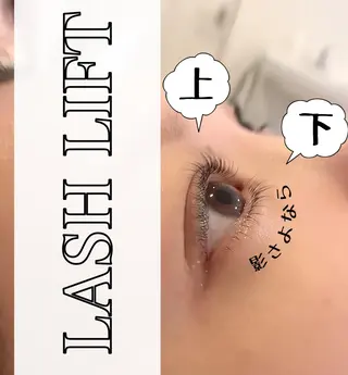 マツエク・マツパ eyelashsalon Plaisir所属・ツカハラ ミカのエステ・リラクイメージ