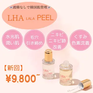 メディカルサロン 東銀座店所属・メディカルサロン 小川のエステ・リラクイメージ