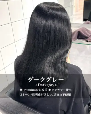 ロング カラー 表参道♡暗髪^ྀི 艶カラー♡アユミのヘアスタイル