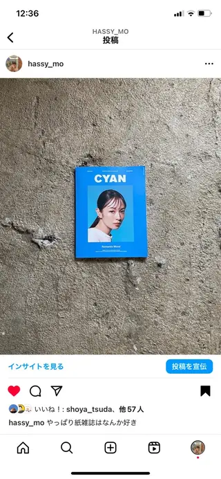 THE DAY所属・AKI HASHIMOTOのヘアスタイル