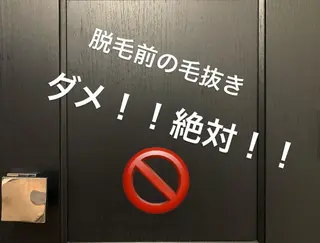 メンズ脱毛サロン Le falcoのエステ・リラクイメージ