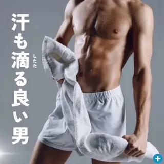 メンズ 下平 健人のエステ・リラクイメージ