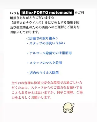 hair salon Ranun髪質改善のヘアスタイル