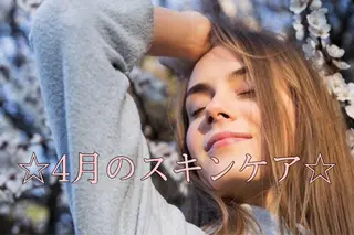 都度払い脱毛⭐️ 脱毛サロンMIRACのエステ・リラクイメージ