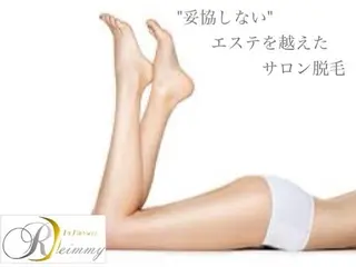 Beauty Salon Mirei所属・Beauty SalonMireiのエステ・リラクイメージ