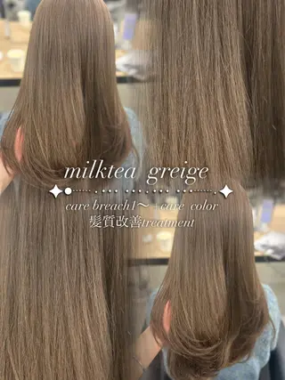 ロング カラー YUKA🤍ベージュ /ミルクティーのヘアスタイル
