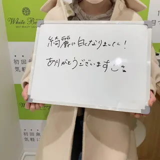 White Berry SELF BEAUTY SALON所属・セルフホワイトニング 🦷口元垢抜け✨のその他イメージ