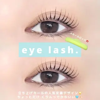 マツエク・マツパ 🥚 ユイ 🥚のマツエク・マツパデザイン