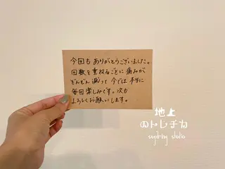 地上のトレチカ sugaringのエステ・リラクイメージ