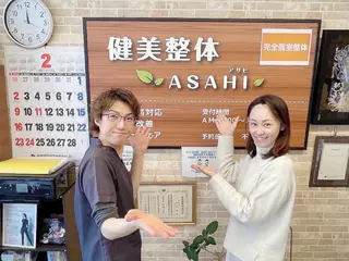 健美整体 ＡＳＡＨＩ【アサヒ】のエステ・リラクイメージ