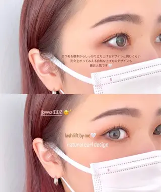 マツエク・マツパ niu(ニウ)所属・niu⟢ Maiの眉毛・アイブロウイメージ