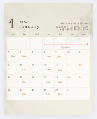 セルフホワイトニング Shineeのエステ・リラクイメージ