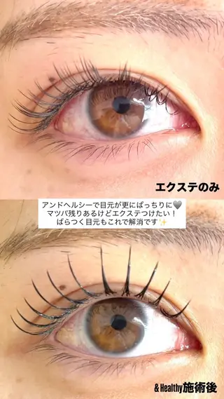 マツエク・マツパ meeye&nail 【完全個室】のマツエク・マツパデザイン